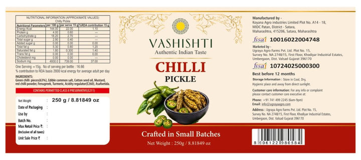 Chilli Pickle