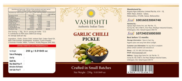 Garlic Chilli Pickle